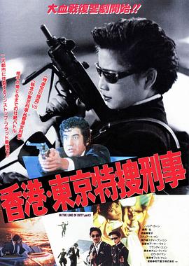 皇家师姐3：雌雄大盗全集