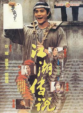 赤脚小子全集