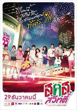新年甜心全集