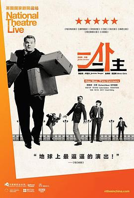 一仆二主2011全集