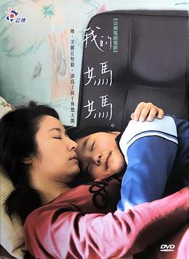 我的妈妈全集