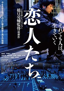 恋人们全集