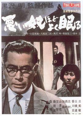 恶汉甜梦全集