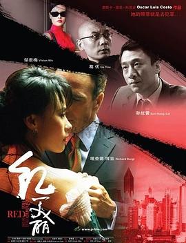 上海红美丽全集