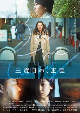 三次为定全集