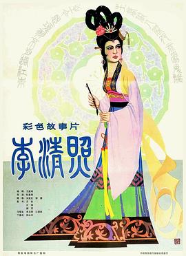 李清照全集