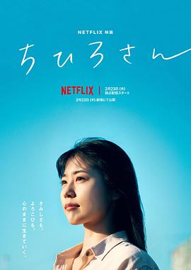 千寻小姐全集