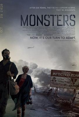 怪兽全集