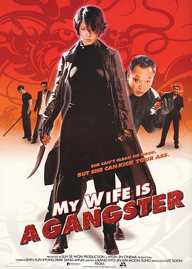 我的老婆是大佬全集