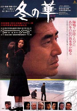 冬之华全集