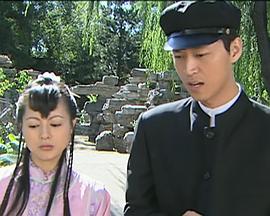 替身情缘2009全集