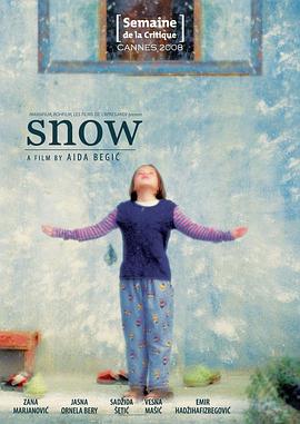 初雪全集