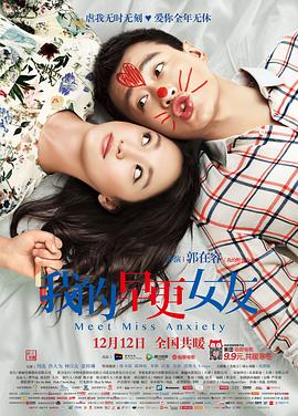 我的早更女友全集