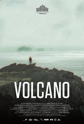 火山全集