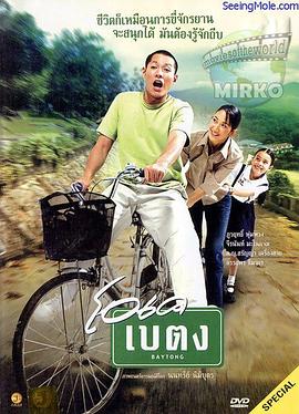 滚入红尘全集