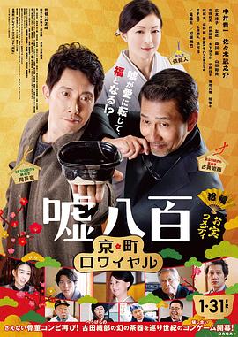 谎话连篇2全集