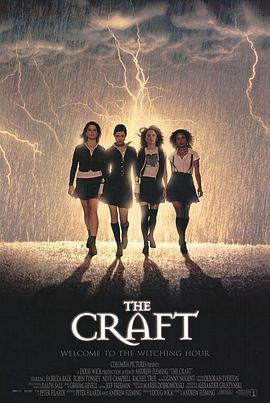 魔女游戏1996全集
