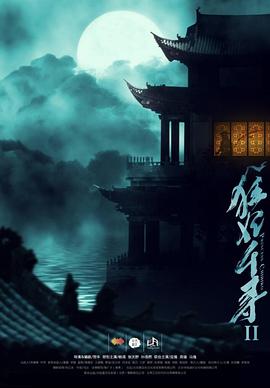 狂妃千寻全集