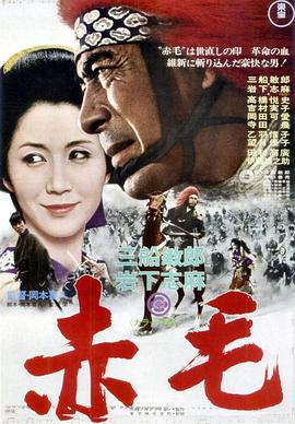 赤毛全集