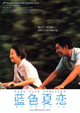 蓝色大门全集