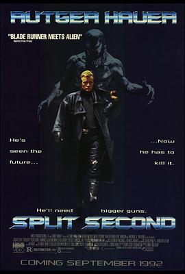争分夺秒1992全集