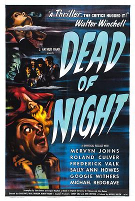 死亡之夜全集