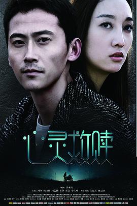 车祸灵异事件全集