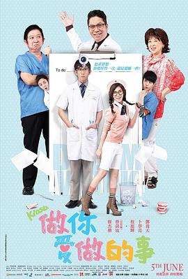 死爱面子全集