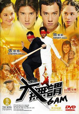 大无畏全集