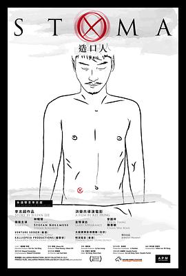 造口人全集