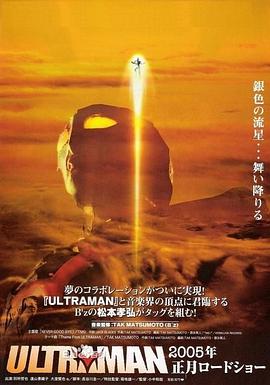奈克瑟斯奥特曼剧场版全集