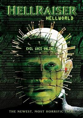 养鬼吃人8：地狱世界2005全集