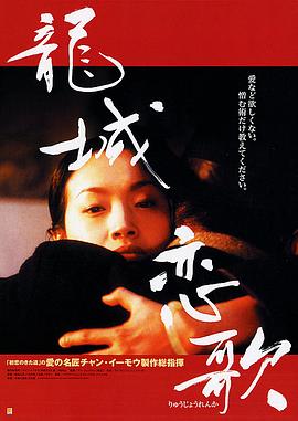 龙城正月全集