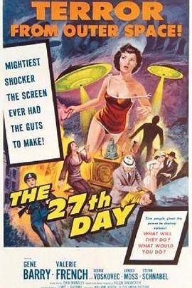 第27天生死劫全集