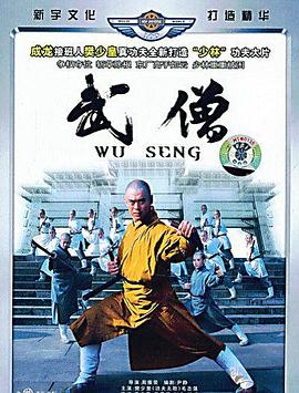永乐恩仇全集