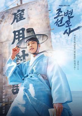 朝鲜律师全集