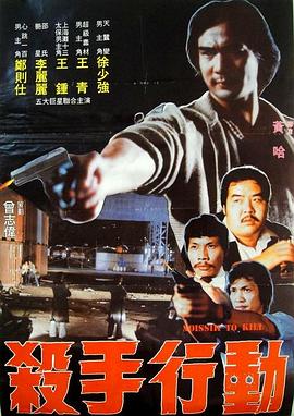 火拼油尖区全集