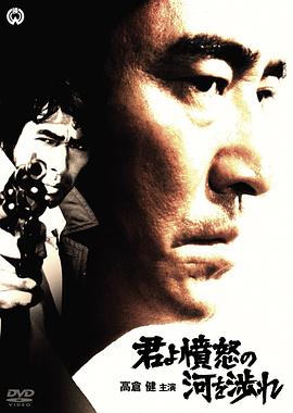 追捕1976全集
