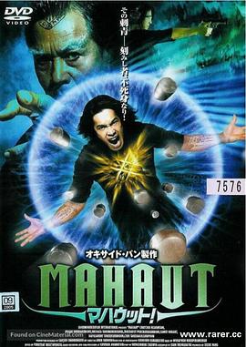 Mah-Aut全集