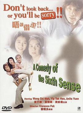 请让一让全集