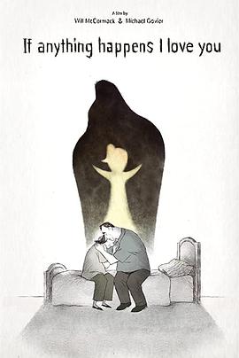 无论如何我爱你全集