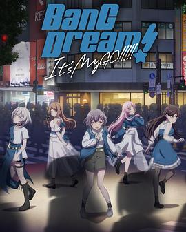 BanG Dream! It's MyGO!!!!!全集