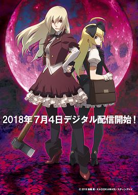 某僵尸少女的灾难全集
