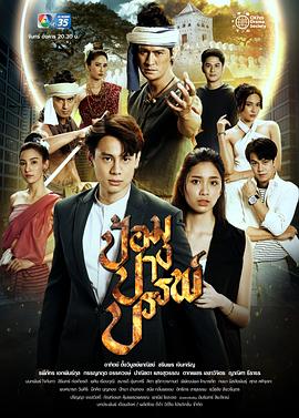 神秘之堡全集