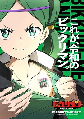 仙魔大战全集