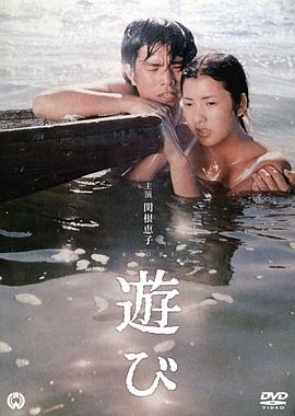游戏全集
