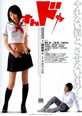 思春期诱惑全集