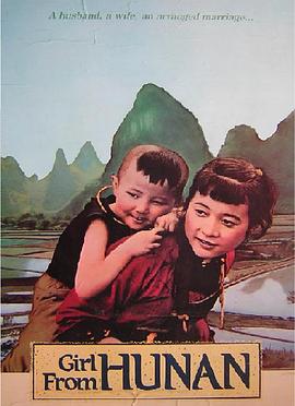 湘女萧萧全集