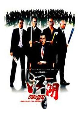 江湖情全集