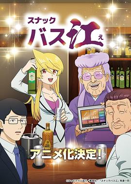 零食八江全集